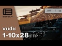 EOTech Vudu 1-10×28 FFP SR-4